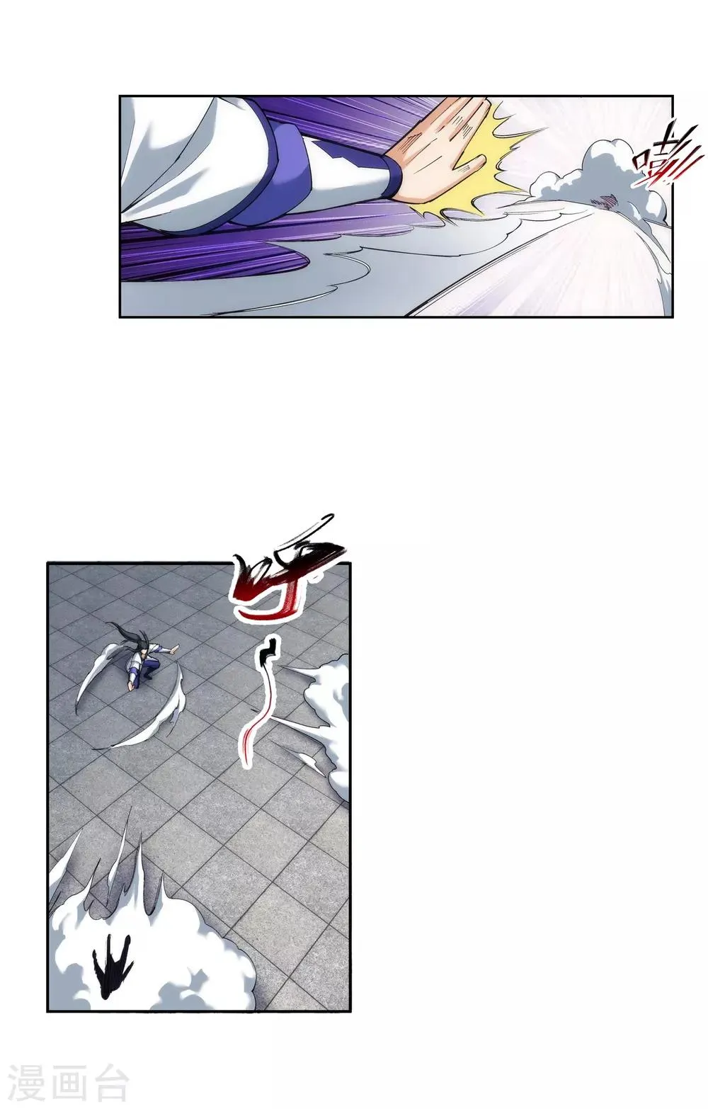 第131话 归来 第19页
