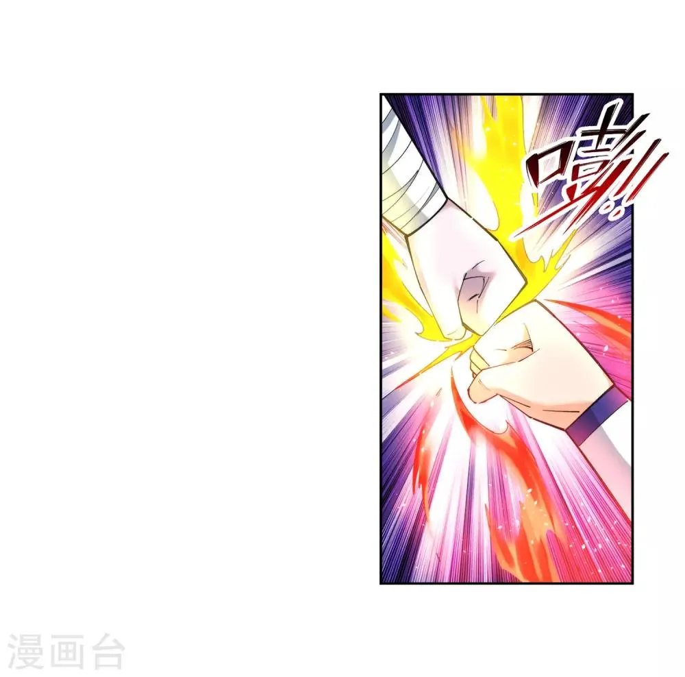 第131话 归来 第33页