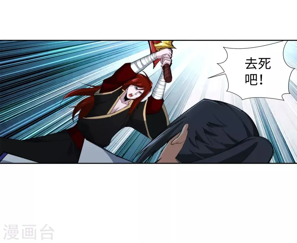 第131话 归来 第38页