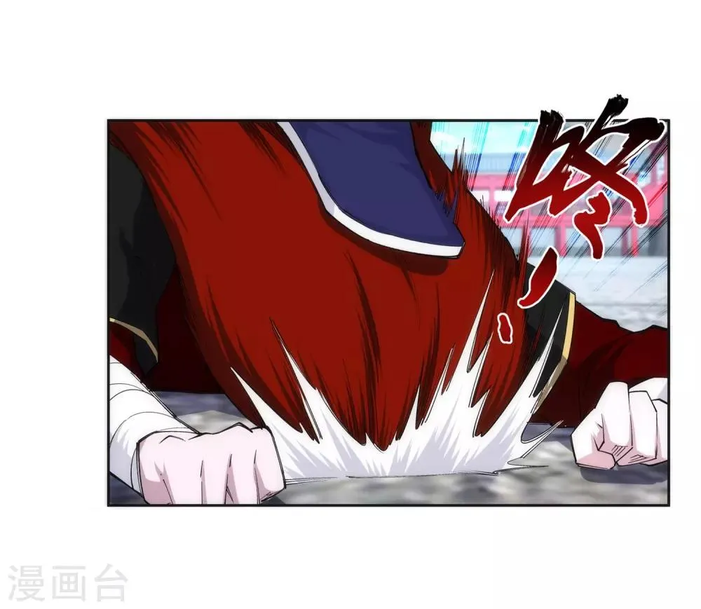 第132话 天剑山脉 第16页