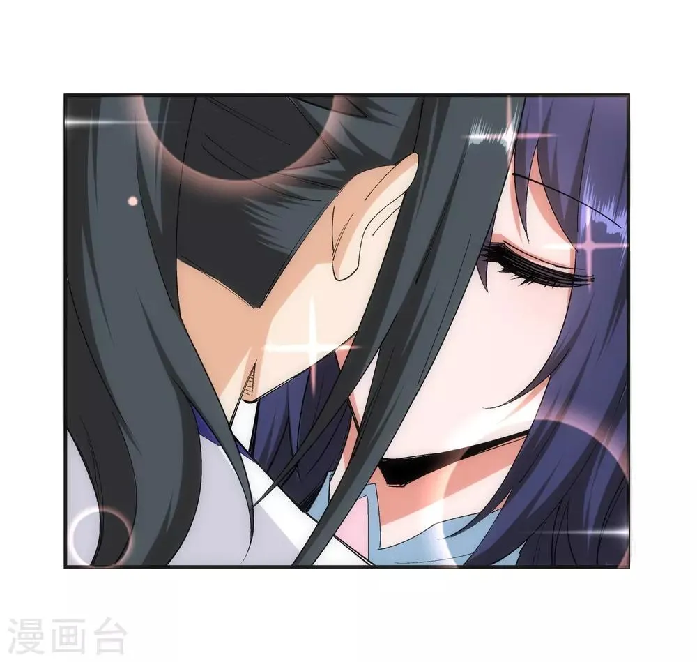 第133话 群英荟萃 第33页