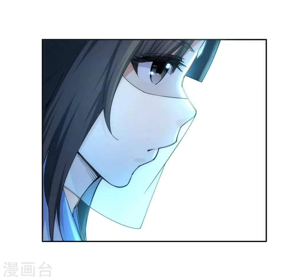 第134话 苍风排位战 第16页