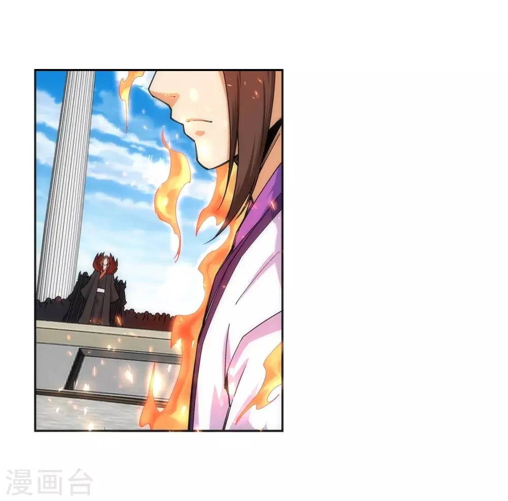 第135话 立威 第9页