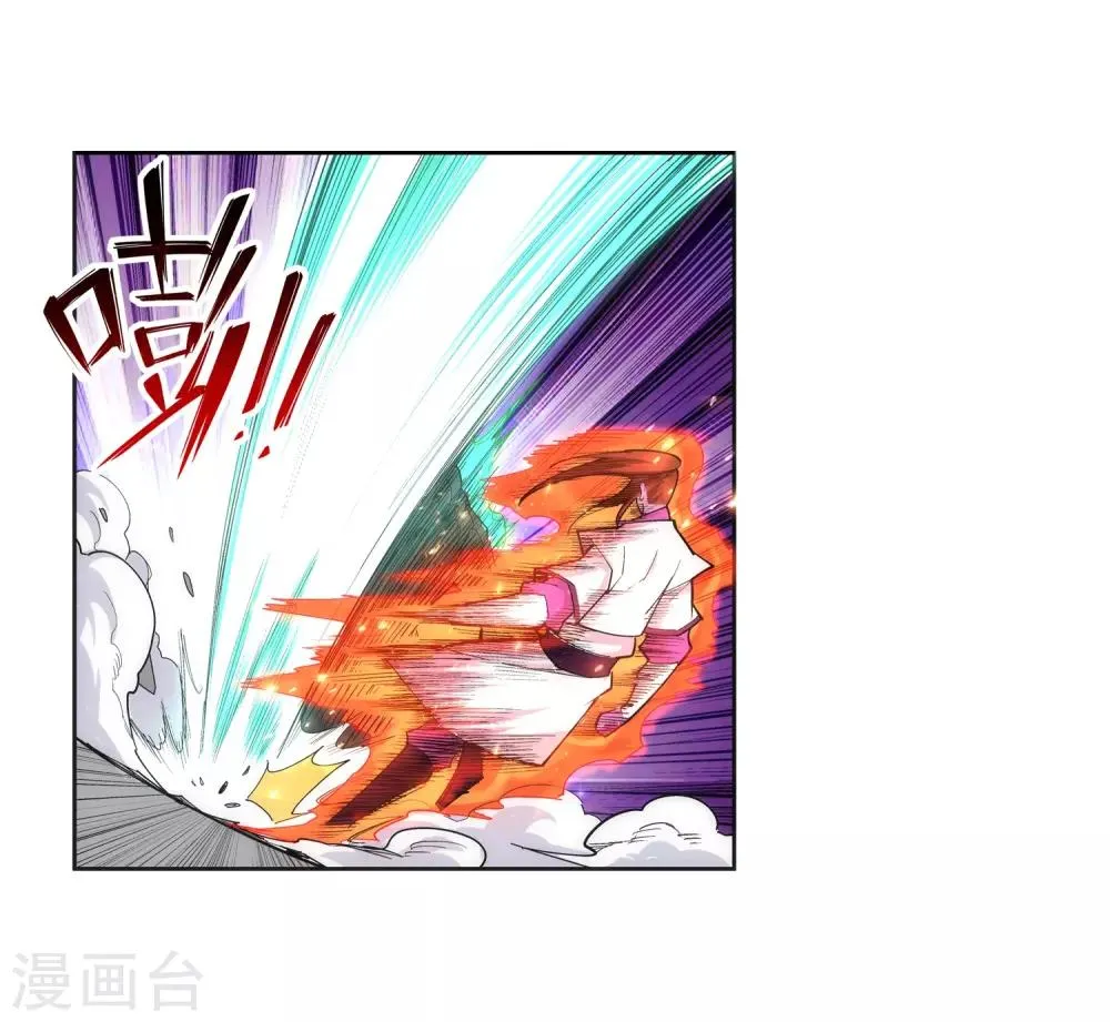 第135话 立威 第12页