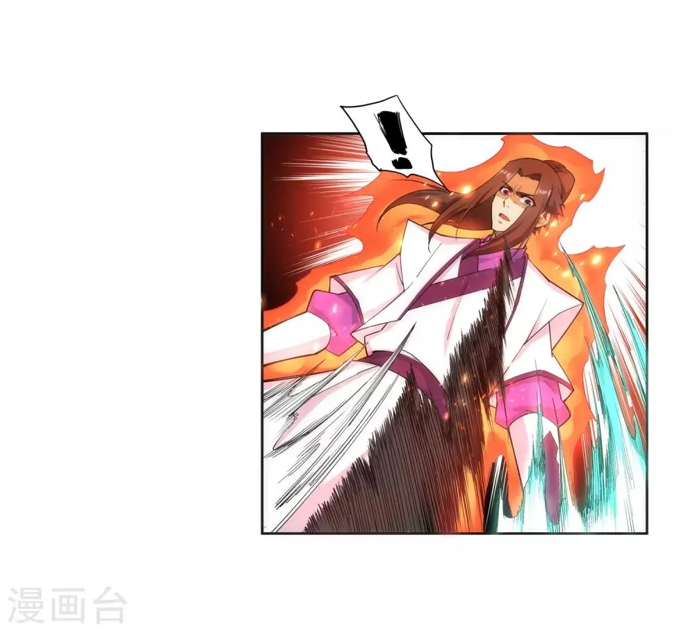 第135话 立威 第13页