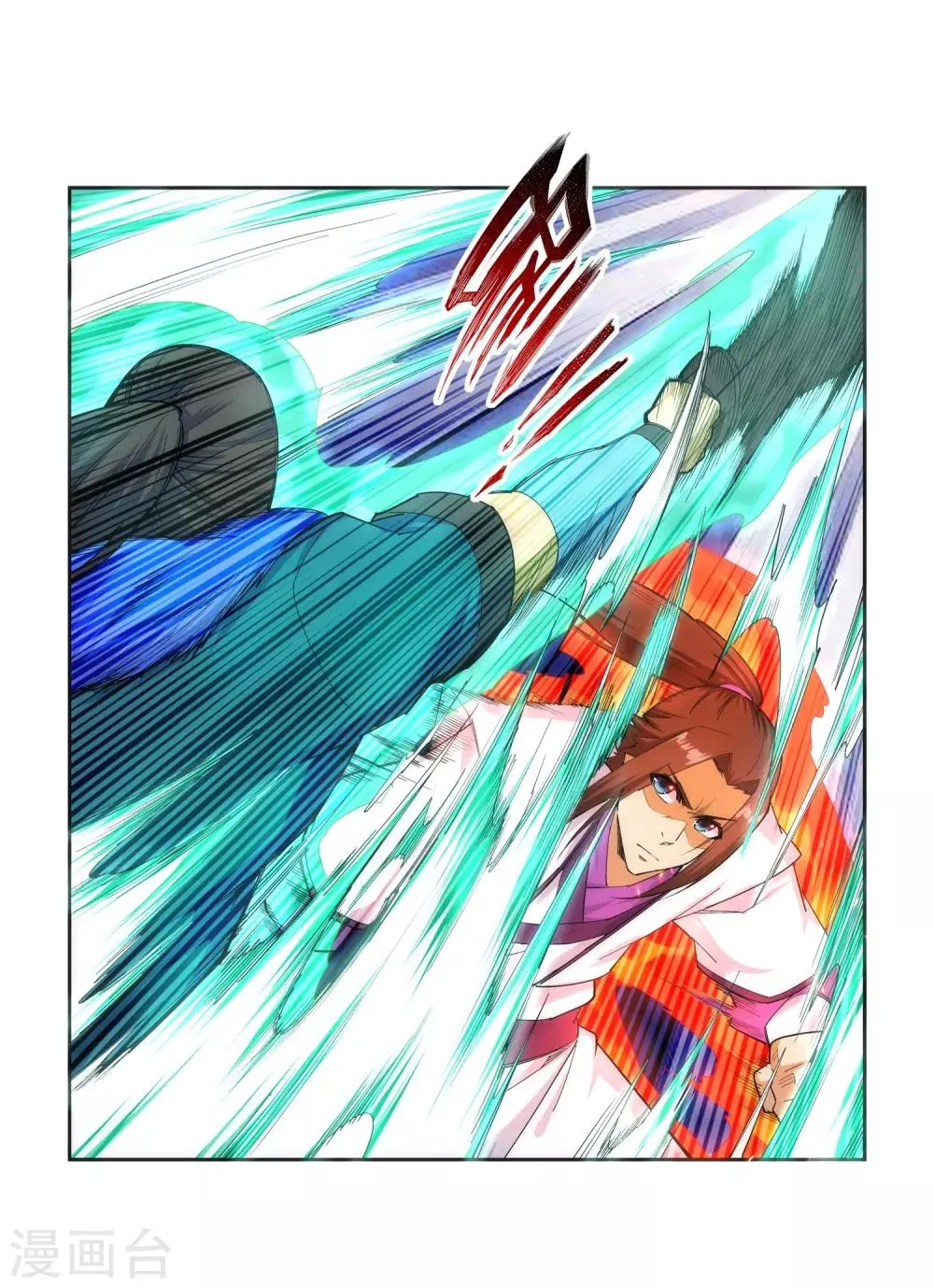 第135话 立威 第14页