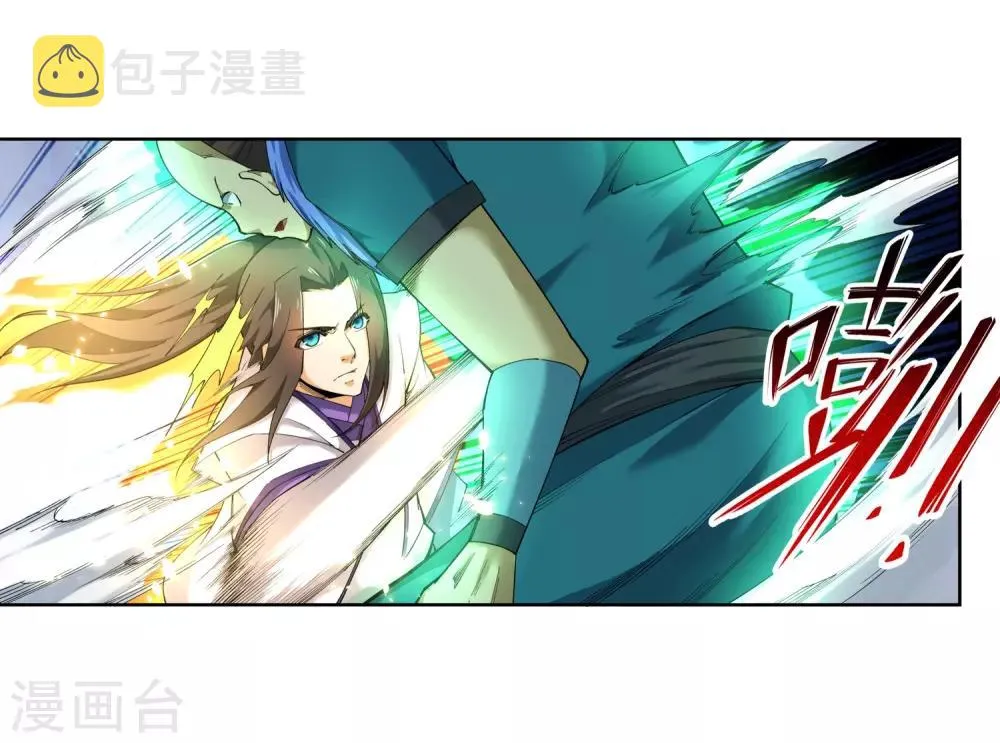 第135话 立威 第16页