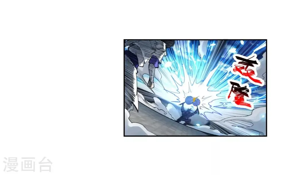第136话 月下倾月 第10页