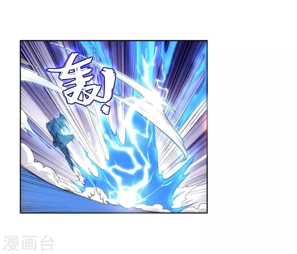 第136话 月下倾月 第12页