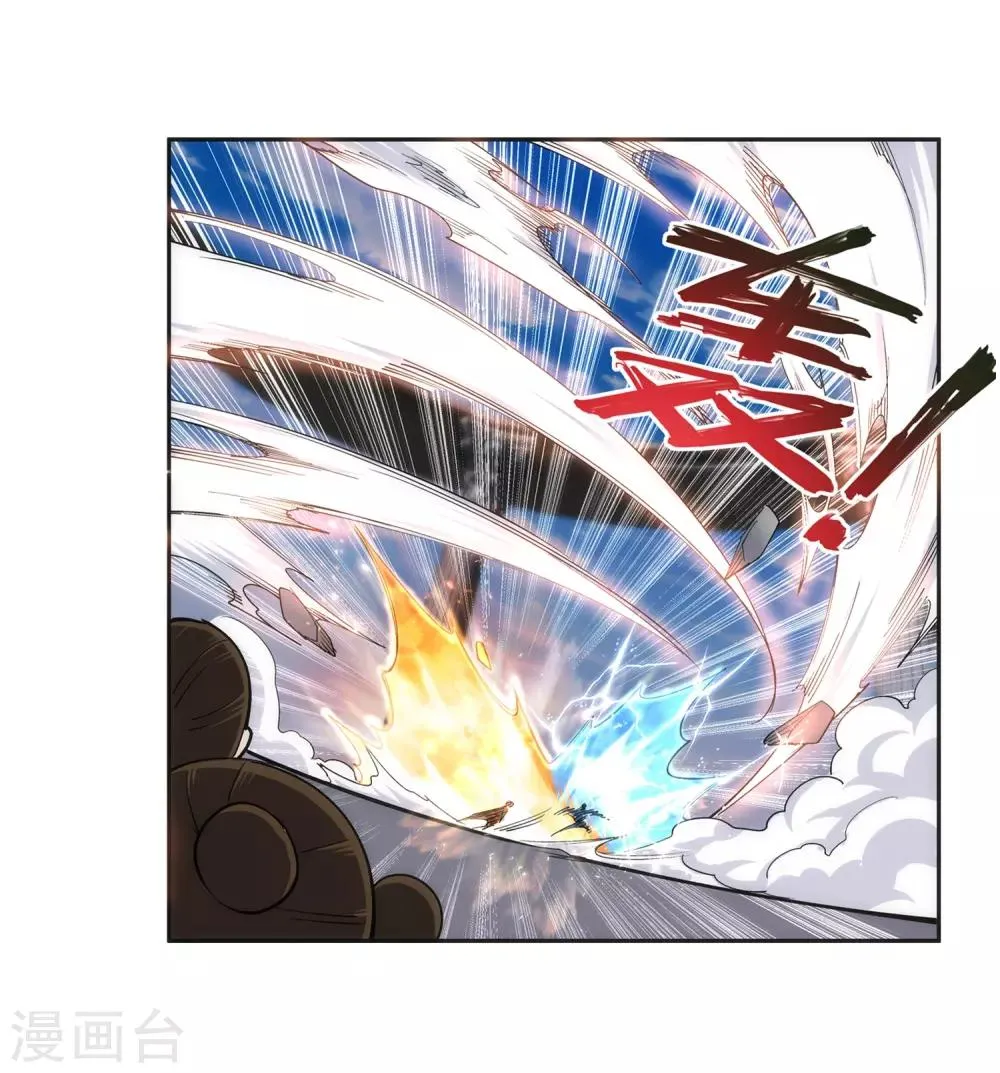 第136话 月下倾月 第16页