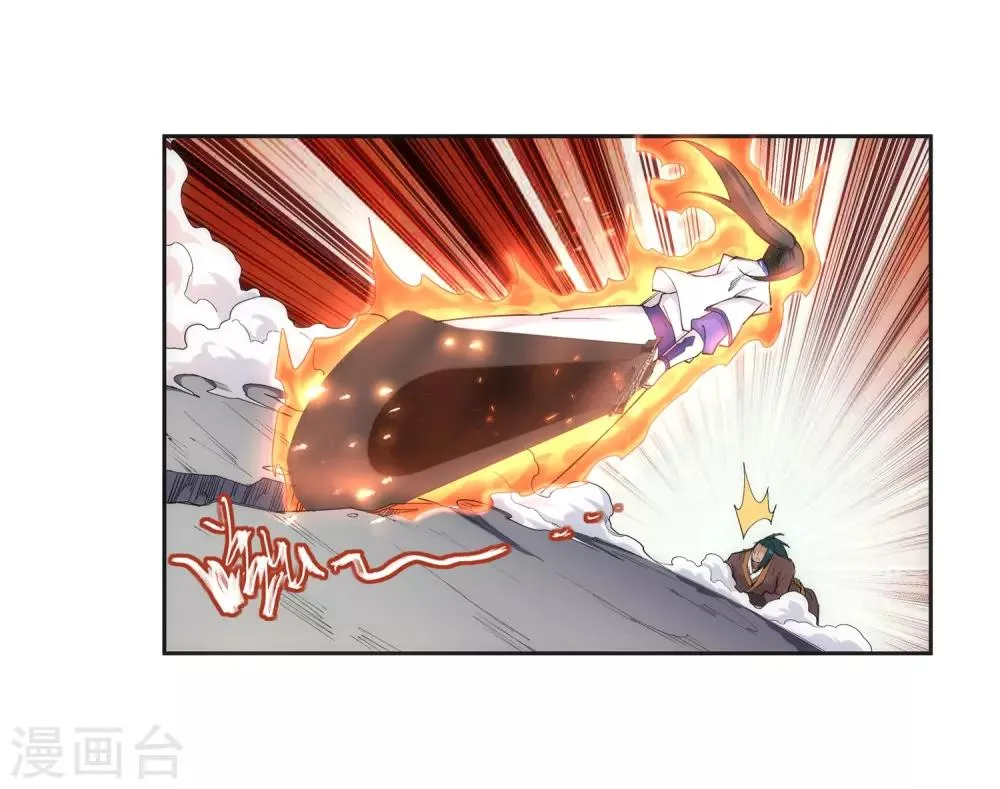 第136话 月下倾月 第18页