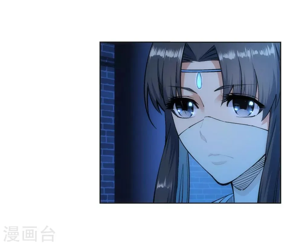 第136话 月下倾月 第35页
