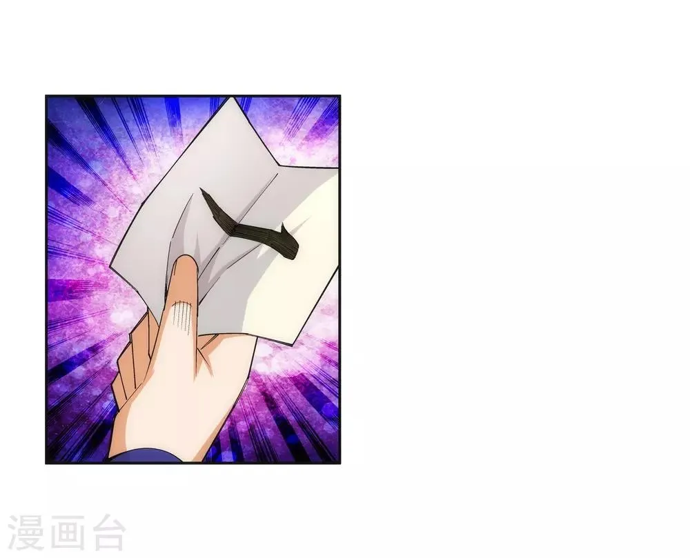 第137话 真正的开始 第7页
