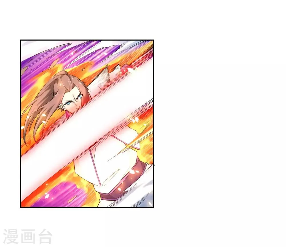 第137话 真正的开始 第15页