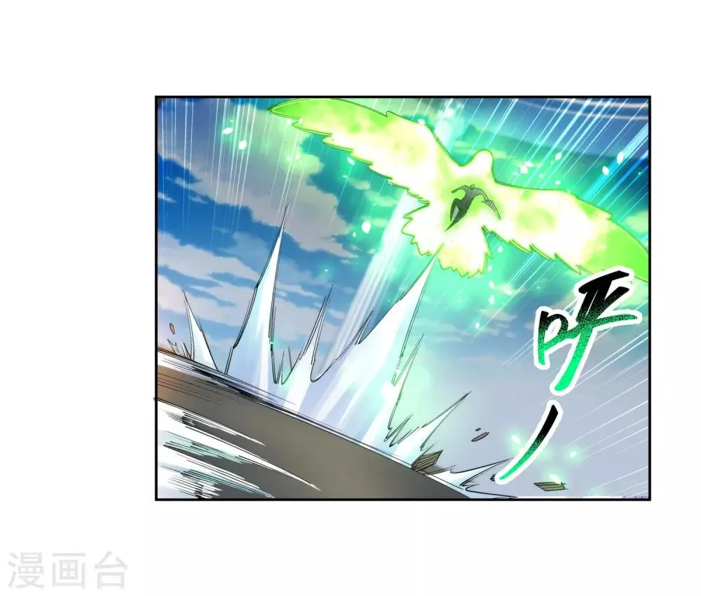 第137话 真正的开始 第16页