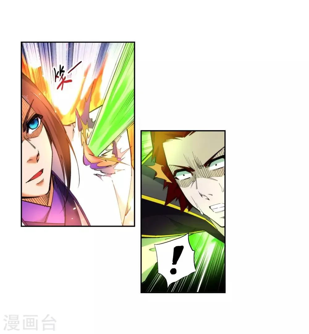 第137话 真正的开始 第18页