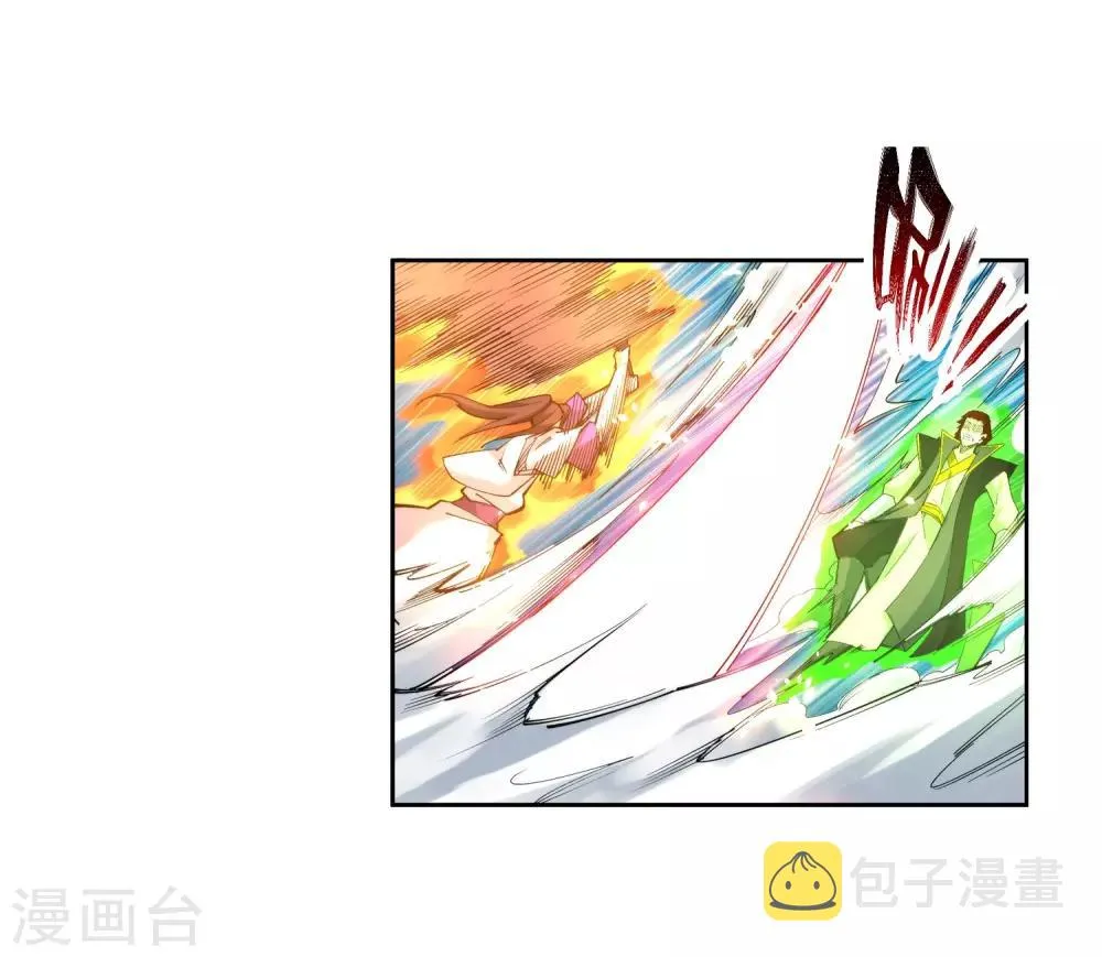 第137话 真正的开始 第19页