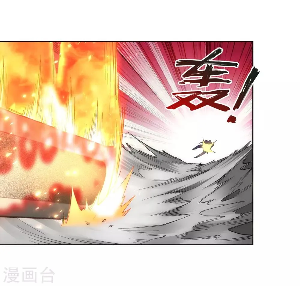 第137话 真正的开始 第23页