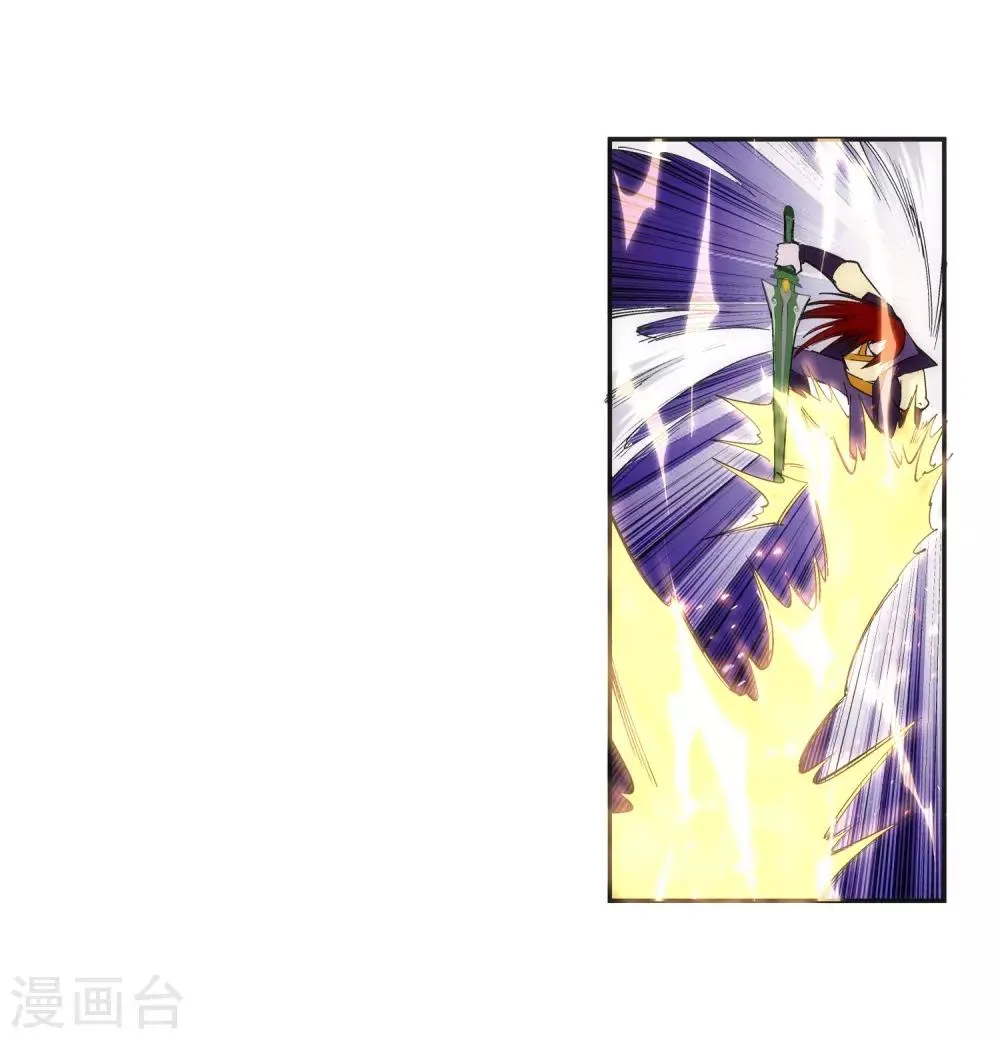 第137话 真正的开始 第24页