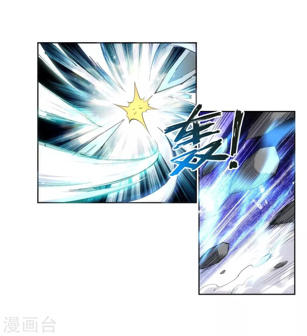 第137话 真正的开始 第32页