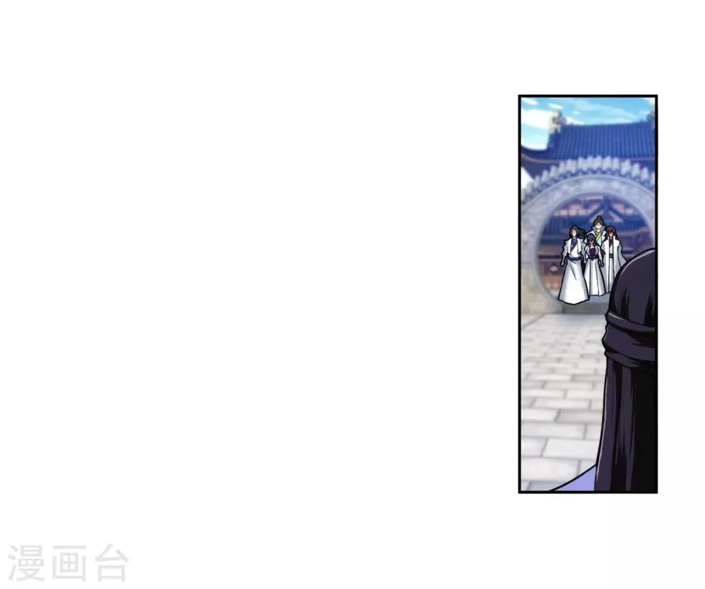 第137话 真正的开始 第38页