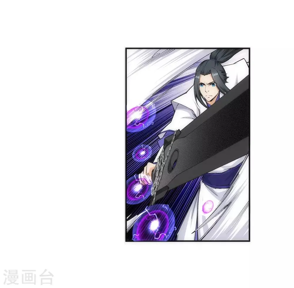 第138话 速战速决 第8页