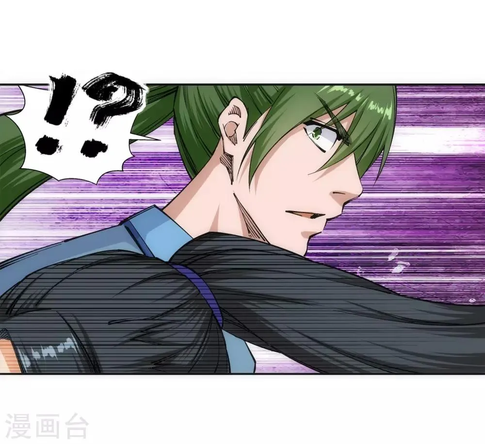 第138话 速战速决 第12页