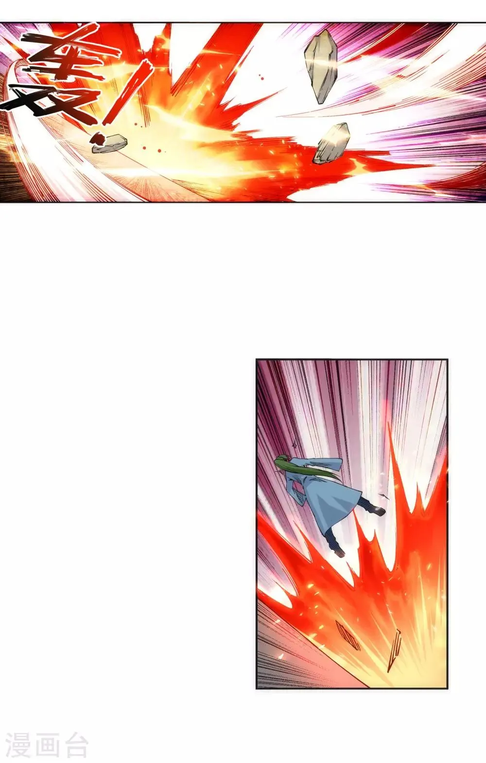 第138话 速战速决 第17页