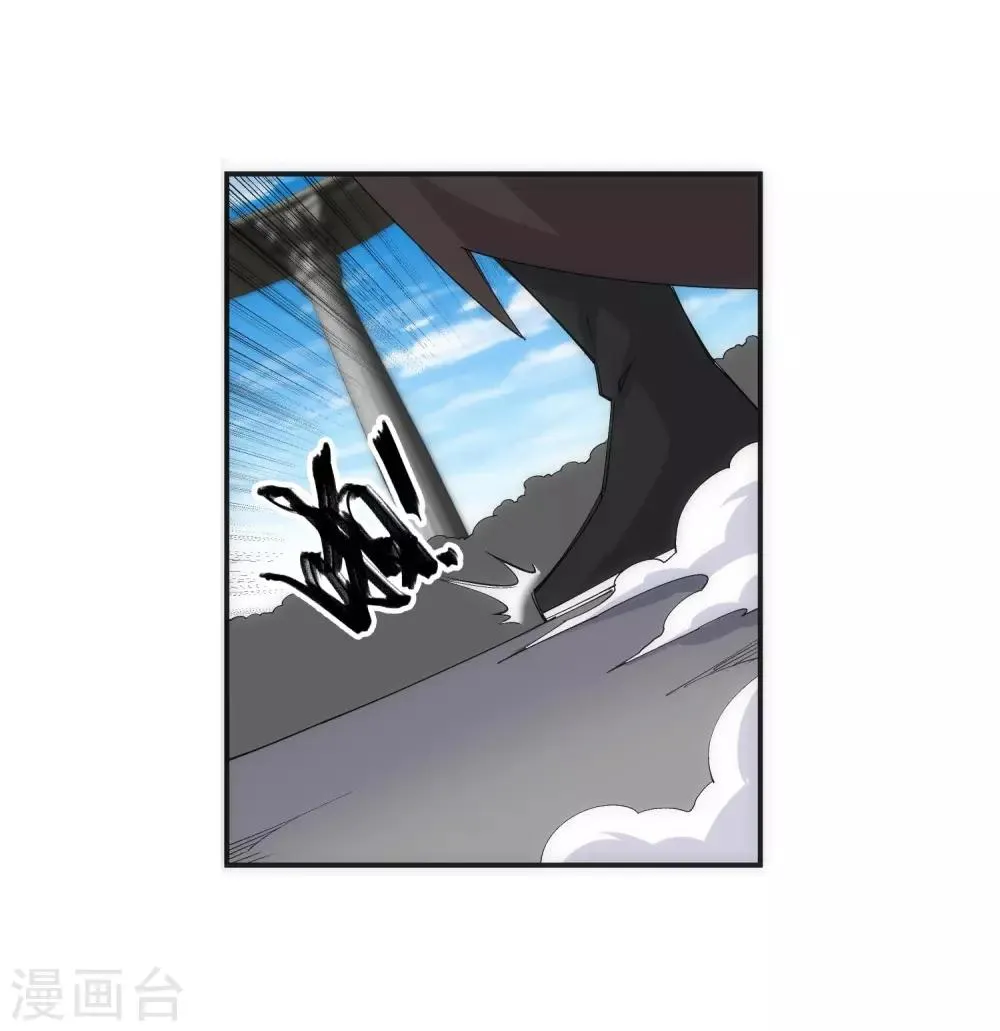 第138话 速战速决 第31页