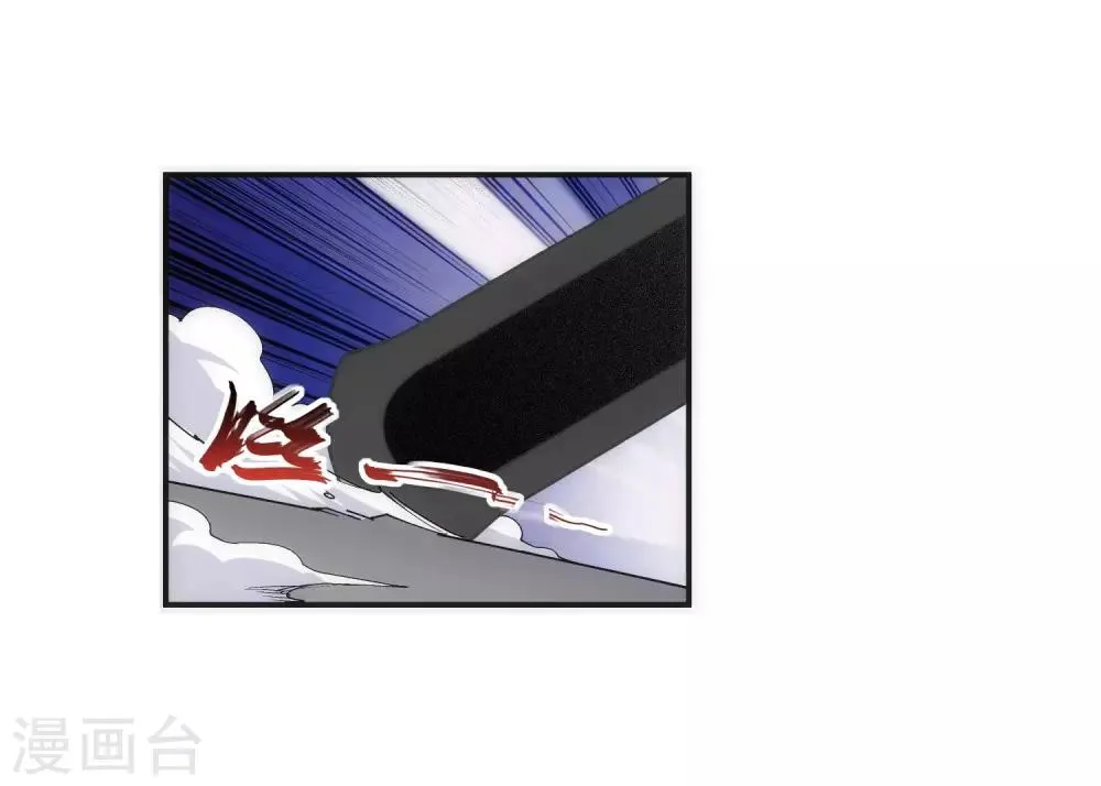 第138话 速战速决 第33页
