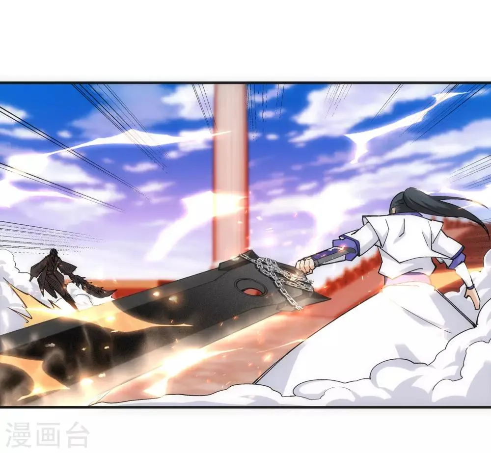 第138话 速战速决 第40页