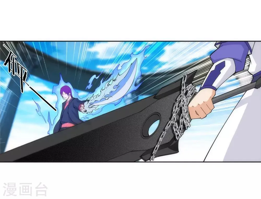 第138话 速战速决 第42页