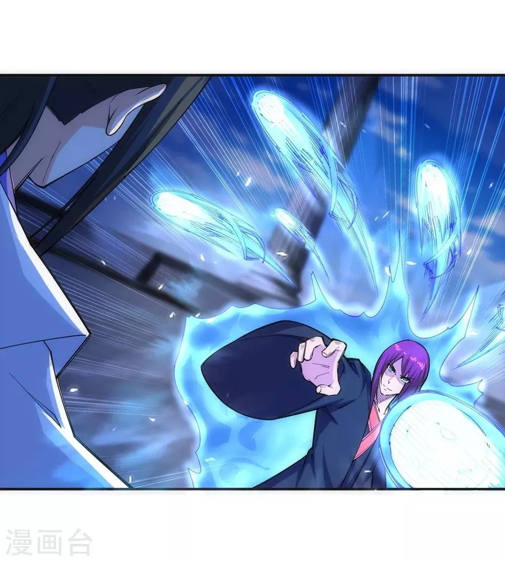 第139话 云澈VS焚绝壁 第3页