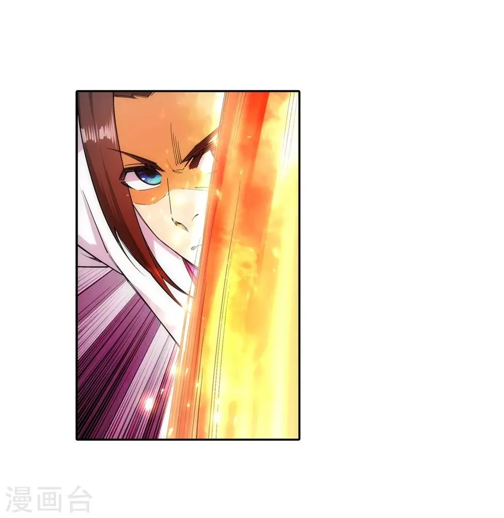 第139话 云澈VS焚绝壁 第21页