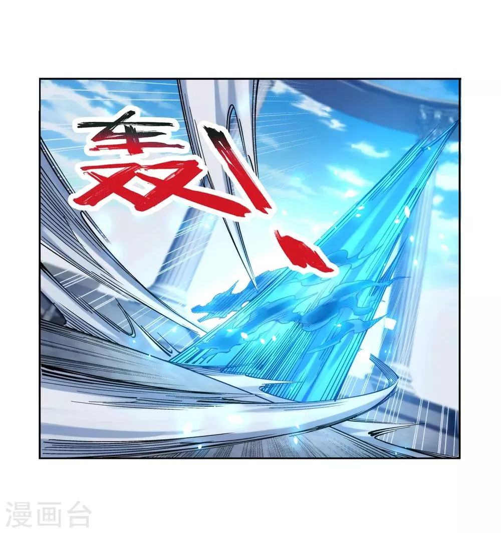 第139话 云澈VS焚绝壁 第22页