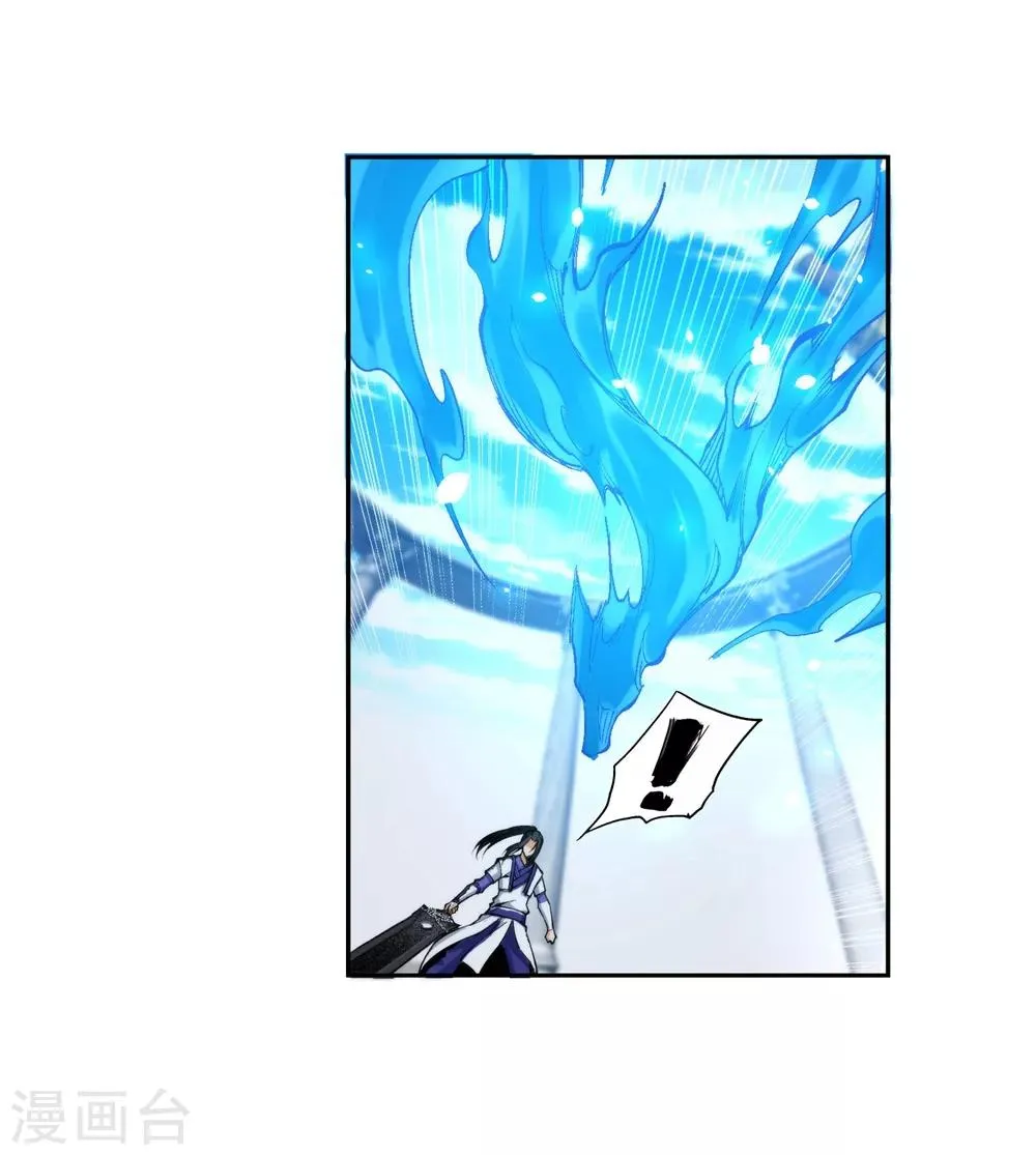 第139话 云澈VS焚绝壁 第23页
