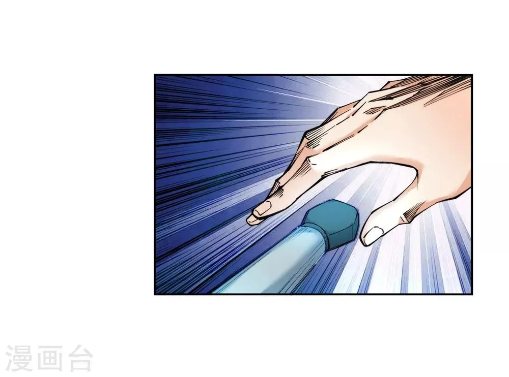 第139话 云澈VS焚绝壁 第25页