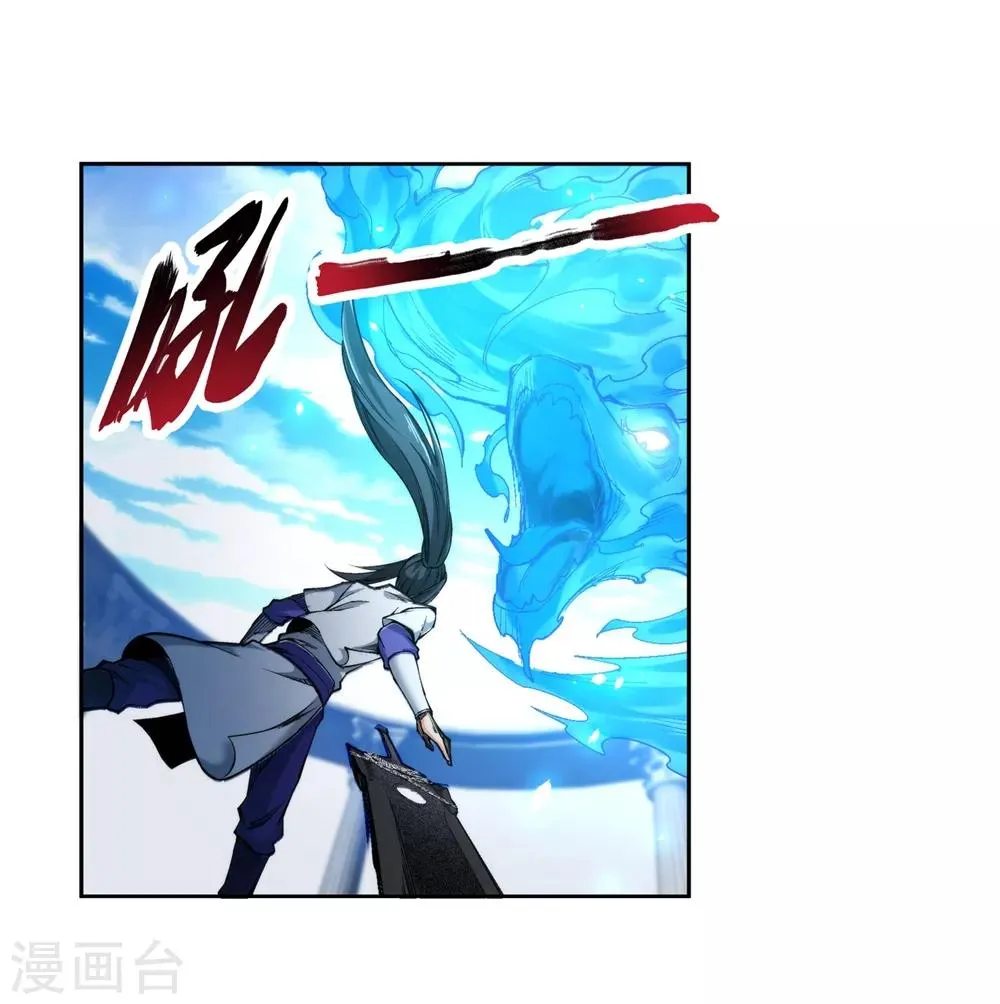 第139话 云澈VS焚绝壁 第26页