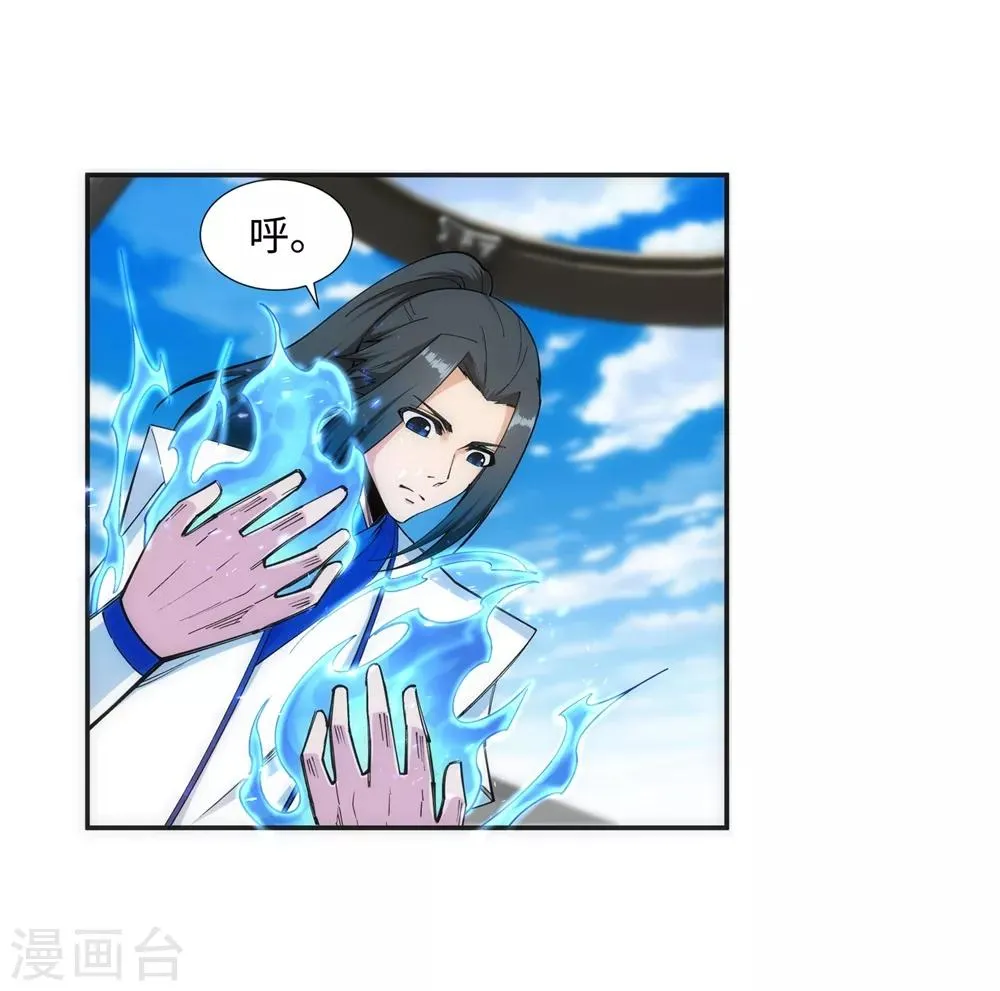 第139话 云澈VS焚绝壁 第28页