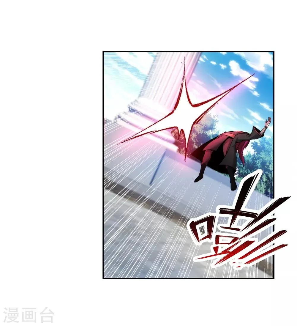 第139话 云澈VS焚绝壁 第32页
