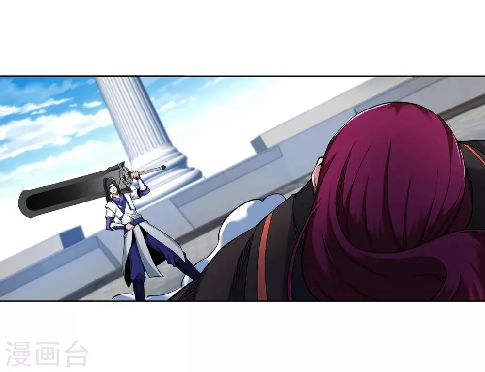 第139话 云澈VS焚绝壁 第33页