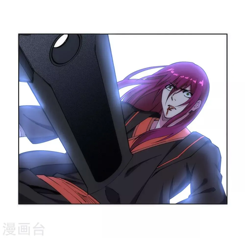 第140话 王座之力 第6页