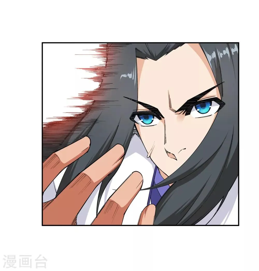 第140话 王座之力 第16页