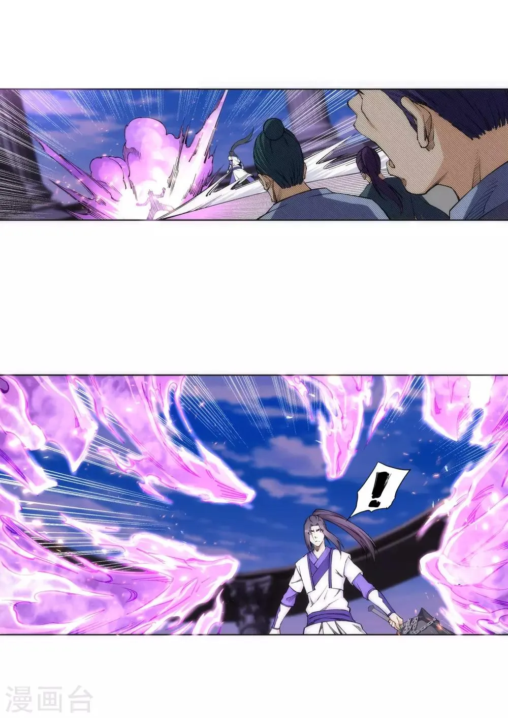 第140话 王座之力 第19页