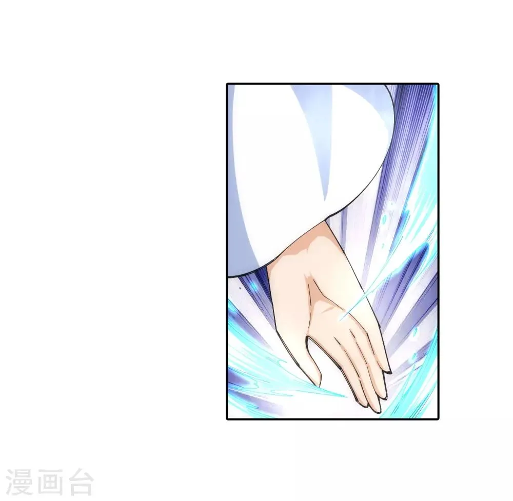 第140话 王座之力 第21页
