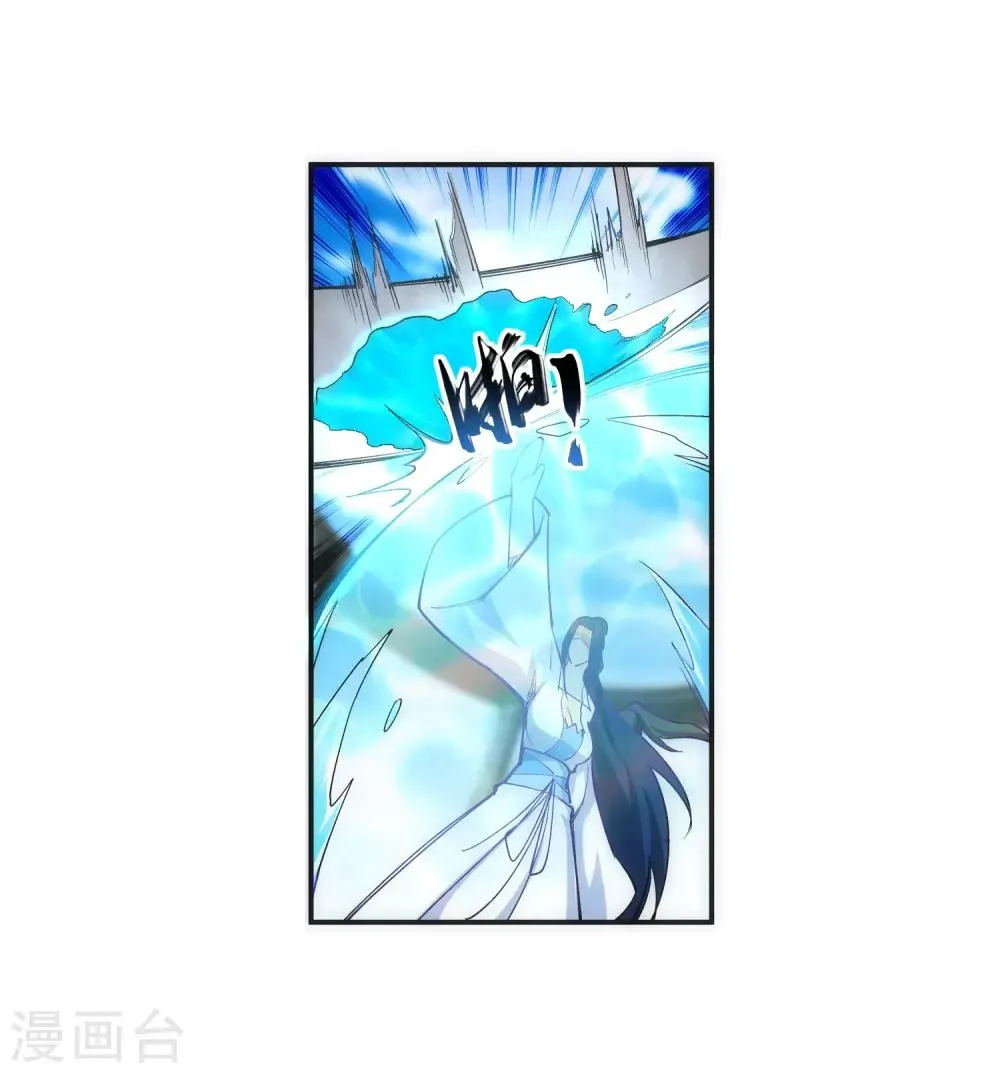 第140话 王座之力 第30页