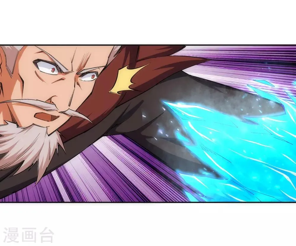 第140话 王座之力 第31页
