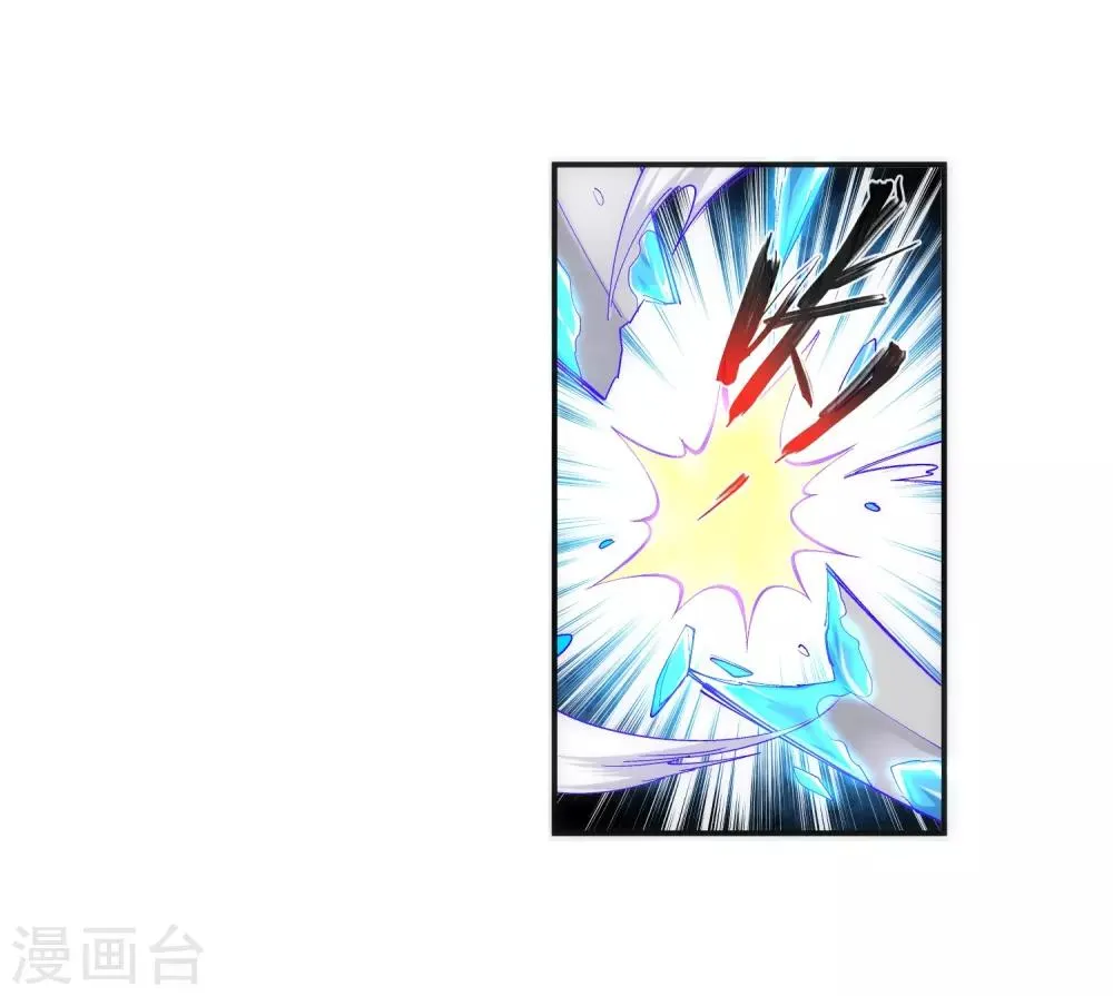 第140话 王座之力 第32页