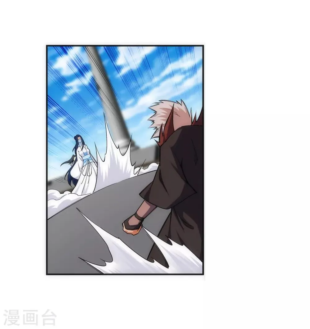 第140话 王座之力 第33页