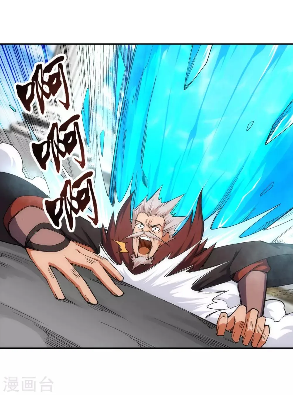 第140话 王座之力 第36页